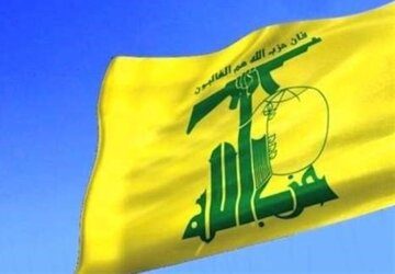 بیانیه حزب الله درباره شایعات و خبرسازی رسانه ها علیه مقاومت 