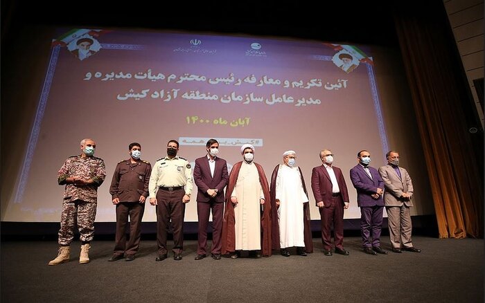 کیش در هفته ای که گذشت