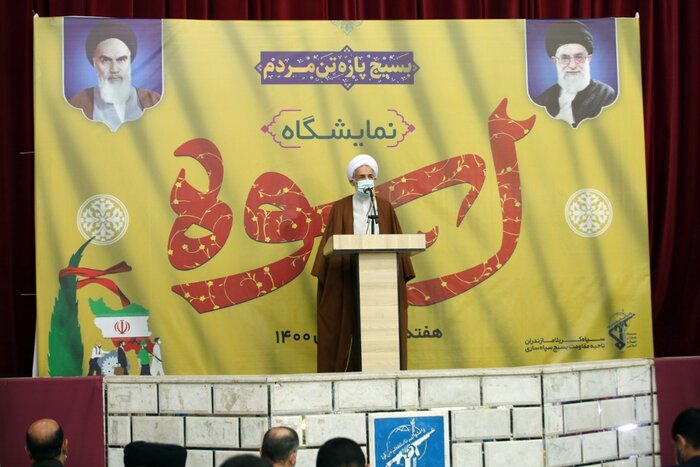 نمایشگاه " اسوه " به مناسبت هفته بسیج در ساری گشایش یافت