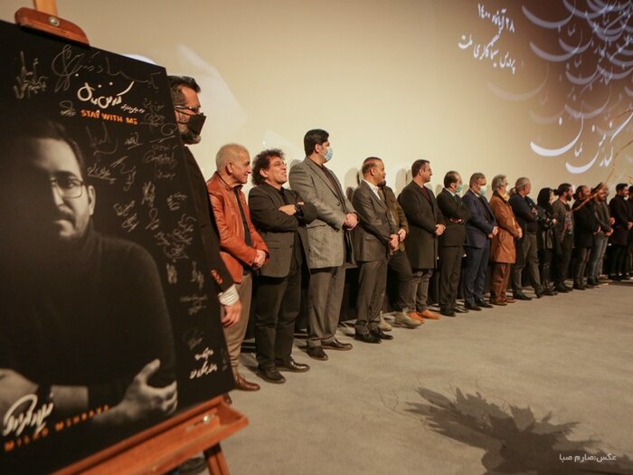 آلبوم موسیقی «کنار من بمان» به خوانندگی میلاد مهرآوا رونمایی شد