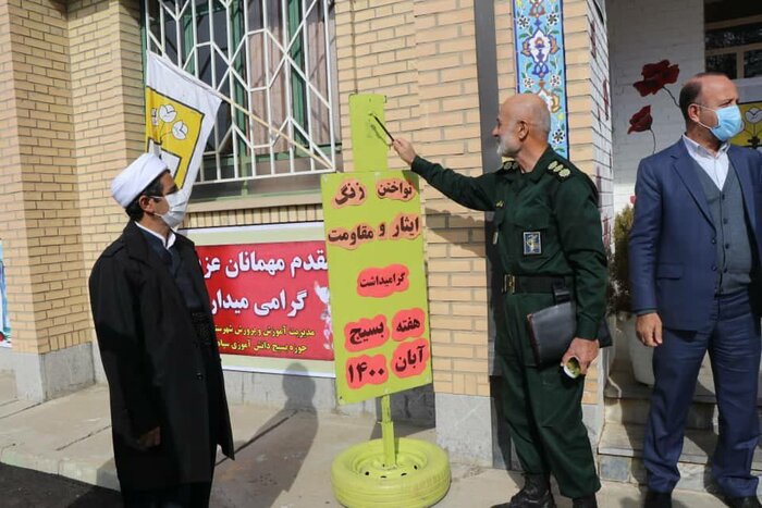 فرماندار بوکان: نهادینه شدن تفکر بسیجی، توطئه دشمنان را ناکام کرده است