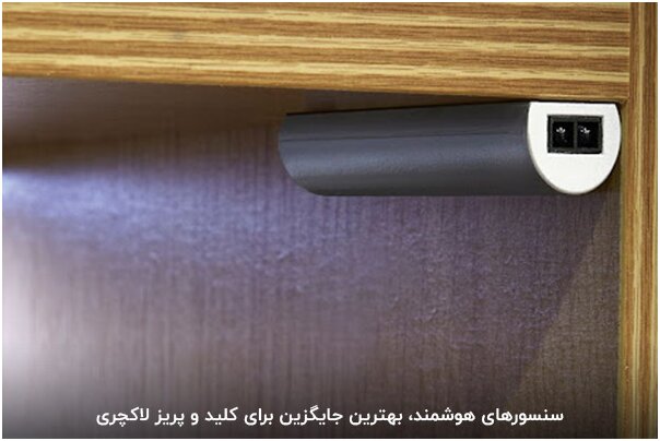 چرا نباید کلید و پریز لاکچری بخریم؟