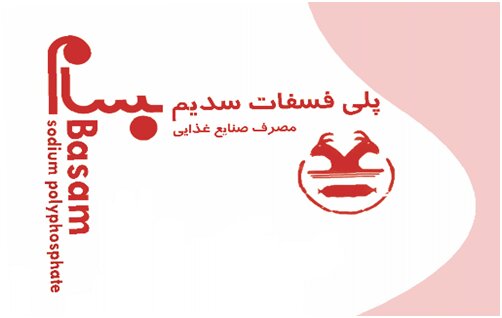 آشنایی با افزودنی های مجاز در صنایع لبنی و دلایل و فواید استفاده از آن 3