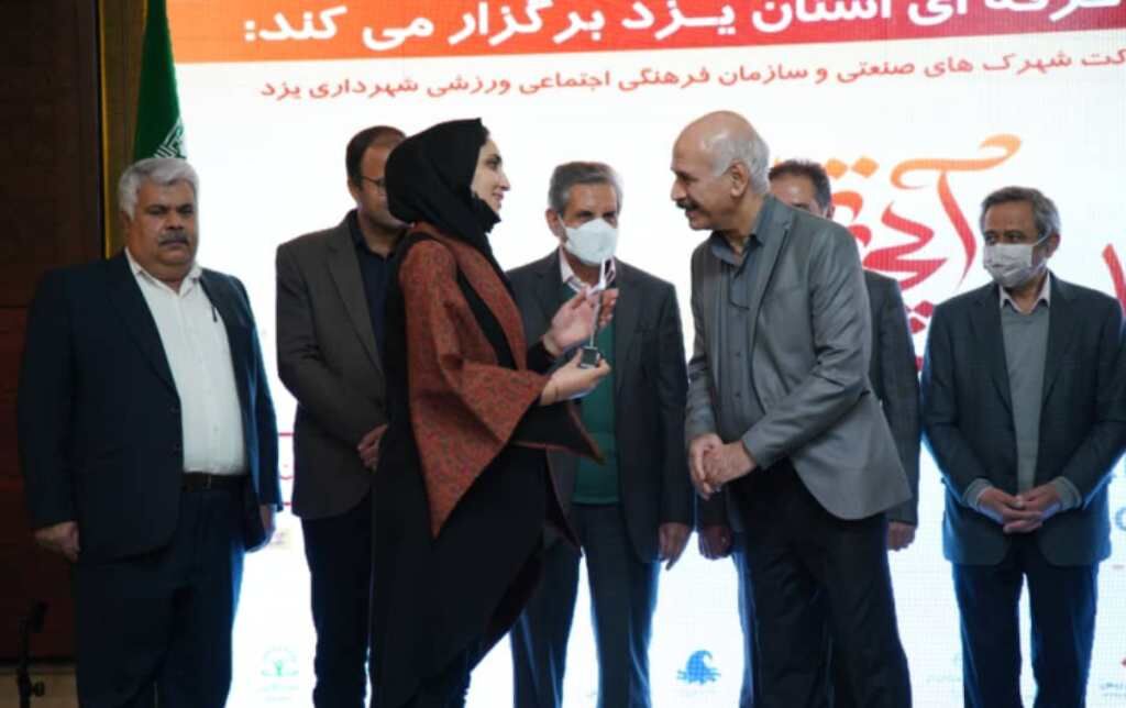 رویداد ملی استارتاپ ترمه با انتخاب سه ایده برتر در یزد پایان یافت