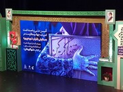 تقریظ رهبر معظم انقلاب بر کتاب «تنها گریه کن» رونمایی شد