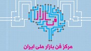 ۳۱ استان تا پایان سال از فن‌بازار برخوردار می‌شوند