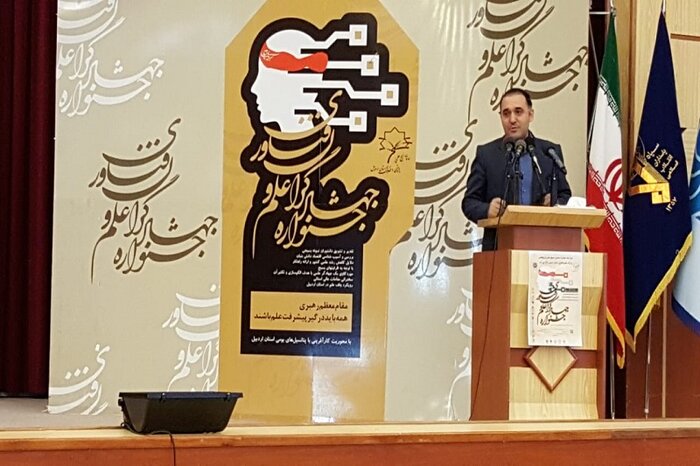 استاندار اردبیل: توجه به تحولخواهی برای رفع مشکلات ضروری است