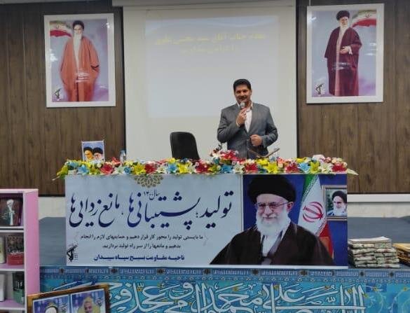 کتاب بحر در پیمانه رونمایی شد