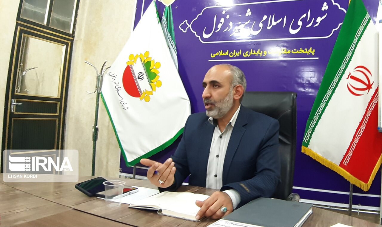 مرکز تحقیقات کاربردی مدیریت شهری دزفول احداث می شود مرکز تحقیقات کاربردی مدیریت شهری دزفول احداث می شود