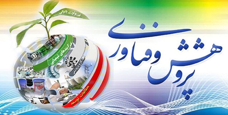 ۳۲ هزار نفر در رقابت های  پژوهشی مدارس البرز شرکت کردند
