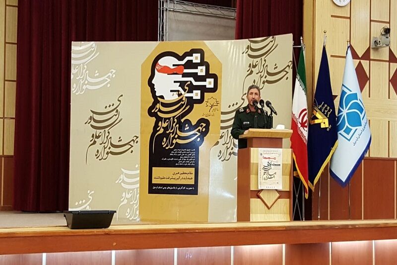 موفقیت و پیشرفت کشور مرهون تفکر بسیجی است