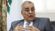 وزیر خارجه لبنان  از همه احزاب خواست که به منافع ملی پایبند باشند