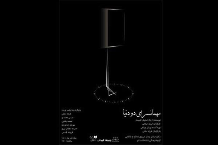از تفاهمنامه جشنواره سردار آسمانی تا نمایشی از ایران در برادوی 10
