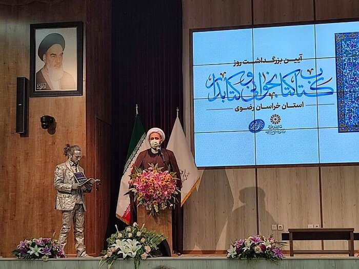 ترویج کتابخوانی تلاش و همکاری تمامی دغدغهمندان این حوزه را میطلبد