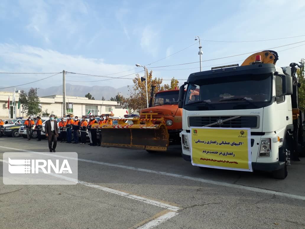 طرح زمستانی راهداری در استان ایلام آغاز شد