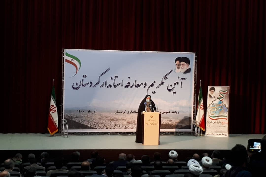 نمایندگان کردستان برای رفع مشکلات مردم در کنار استاندار هستند نمایندگان کردستان برای رفع مشکلات مردم در کنار استاندار هستند