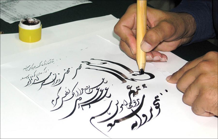 خوشنویسی معاصر، مولف و پدید آورنده حرکت جدید ندارد