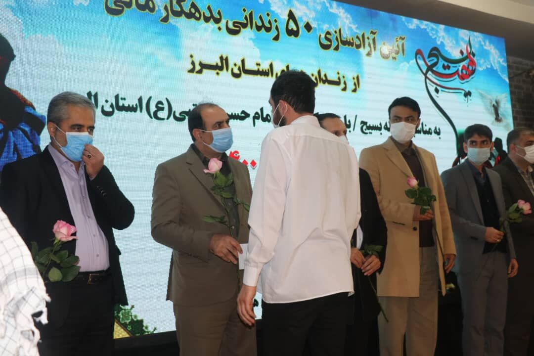 ۵۰ زندانی بدهکار مالی با  همت بسیج از زندان های البرز آزاد شدند