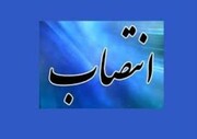 انتصاب «قربان اسکندری» به سمت مدیرکل دفتر امور بانکی و بیمه وزارت اقتصاد