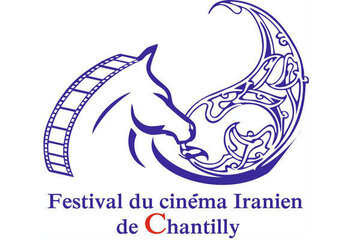 Accueil réservé au Festival du Cinéma iranien en France : rendez-vous à l’année prochaine toujours à Chantilly

