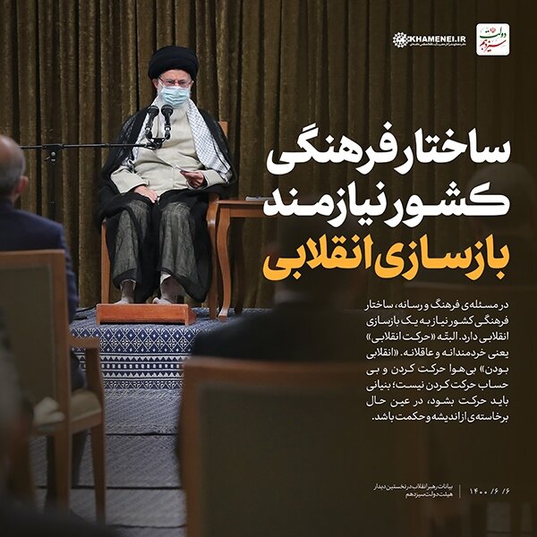 تئاتر در 100 روز نخست وزارت فرهنگ؛ گامهای اول تا نهم 10