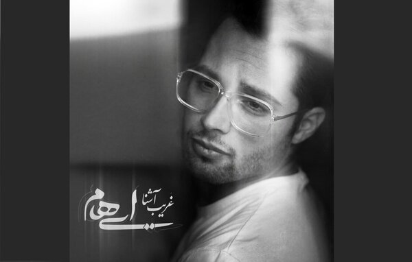 بازار داغ موسیقی با آلبومها و قطعات جدید هنرمندان