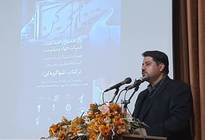 اهل علم و کتاب هدایت جامعه را برعهده دارند