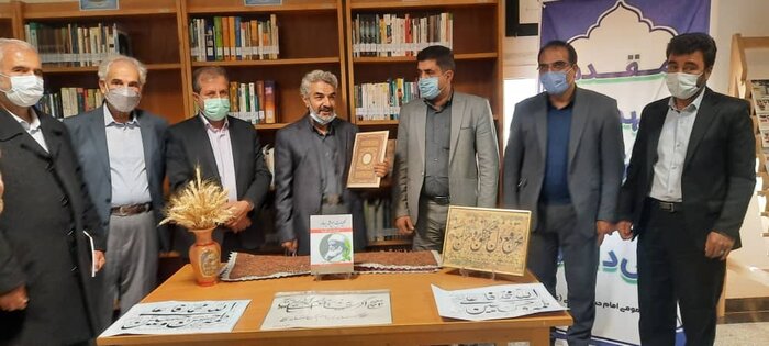 کتاب «کلیات همیشه بهار» در شهرستان زرندیه رونمایی شد