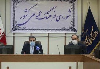 تدارک بسته کامل احیای حوزههای اجتماعی آسیبدیده در پساکرونا