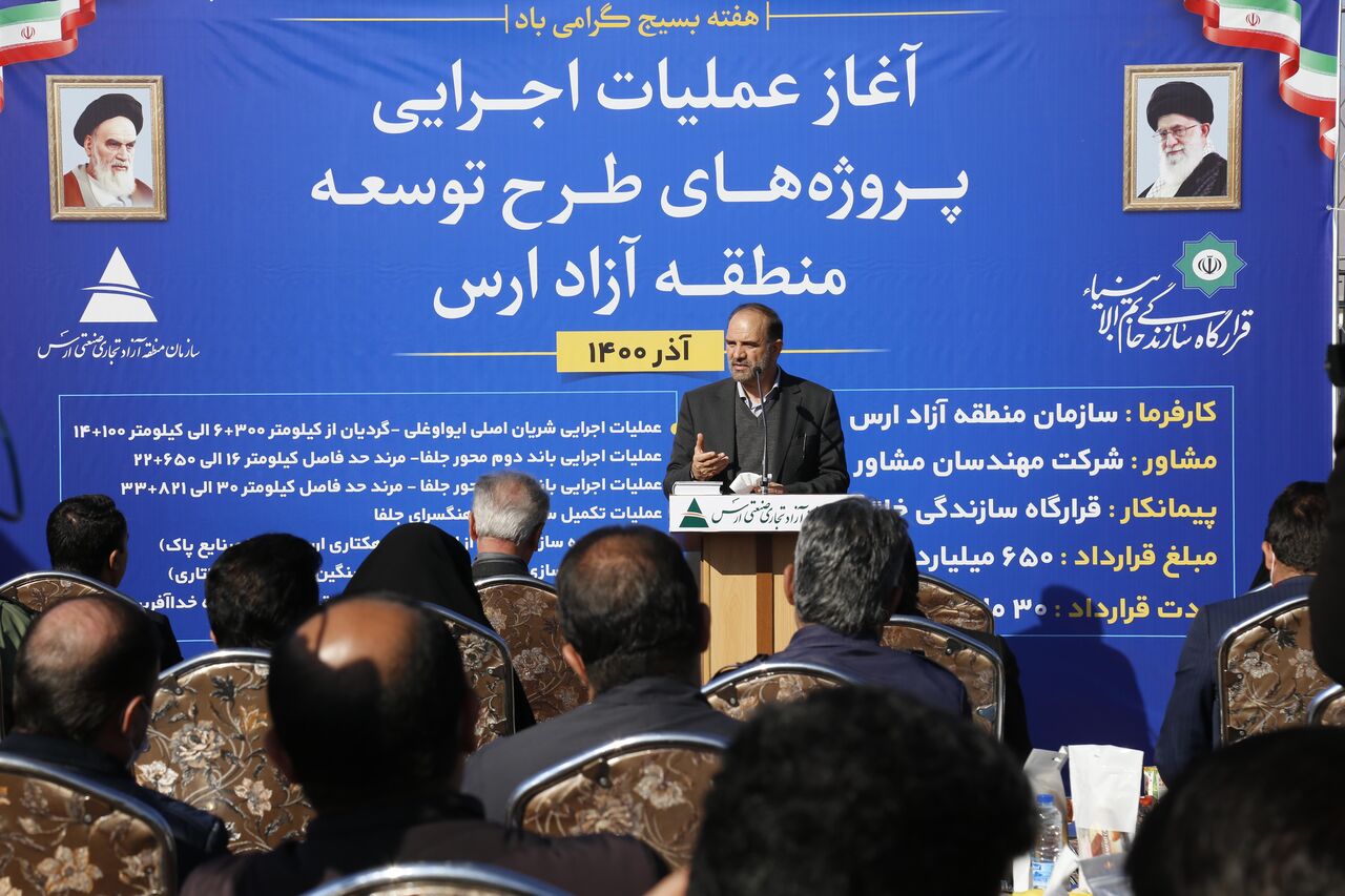 دستگاه حفاری طرح انتقال آب ارس در ۲ ماه آینده نصب میشود