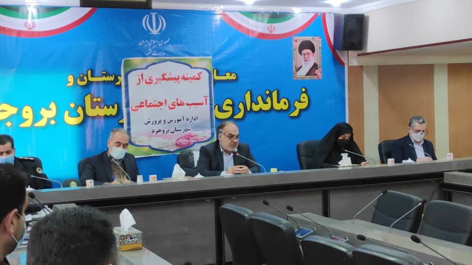 کاهش آسیب‌های اجتماعی بستر توسعه را فراهم می‌کند