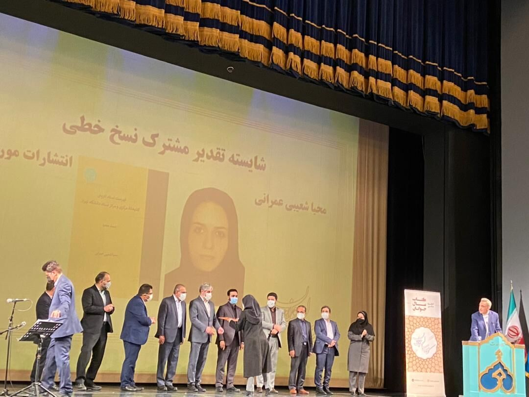 ۱۰۰ روز در همراهی کتاب