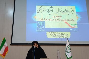 ظرفیت بانوان برای گفتمان‌سازی در جامعه مورد توجه قرار بگیرد