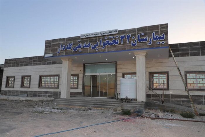 قفل ۱۰ ساله از بیمارستان خیرساز گله‌دار فارس باز خواهد شد؟