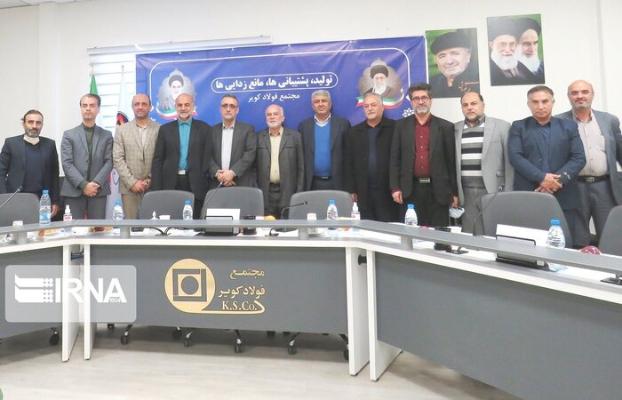 دفتر مرکزی فولاد کویر آران و بیدگل به منطقه کاشان منتقل میشود