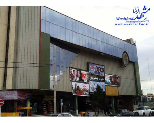حذف خاطرات سینماهای قدیمی مشهد با پنجه سنگین لودرها