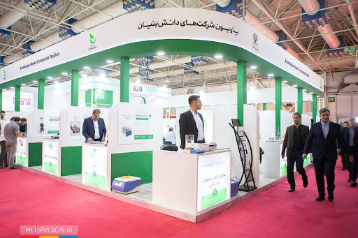 المعرض الدائم للمنتجات المعرفية الإيرانية سيقام في قرغيزستان المعرض الدائم للمنتجات المعرفية الإيرانية سيقام في قرغيزستان