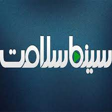 آقای غلط انداز بعد از ۵۰ سال در تلویزیون/گفتگو با کارگردان سریالیست