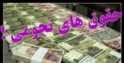 مخالفت جدی دولت با «حذف سقف حقوق‌ها» و «جذب نیروهای شرکتی جدید»