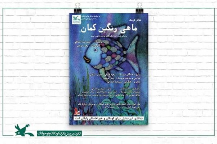 از افزایش بودجه تئاتر و تلاش برای حفظ تعزیه تا نشت گاز در سالن نمایش 16