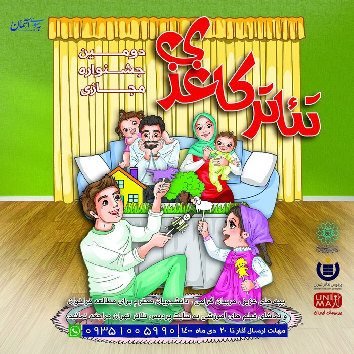 از افزایش بودجه تئاتر و تلاش برای حفظ تعزیه تا نشت گاز در سالن نمایش 11