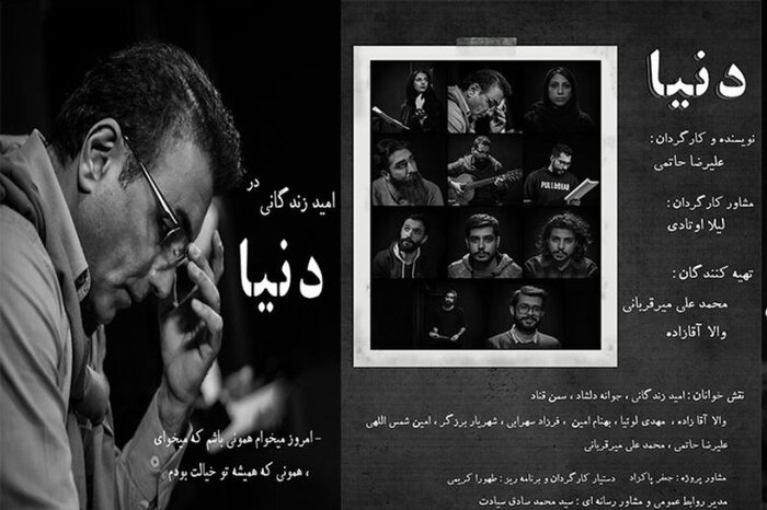 از افزایش بودجه تئاتر و تلاش برای حفظ تعزیه تا نشت گاز در سالن نمایش 14