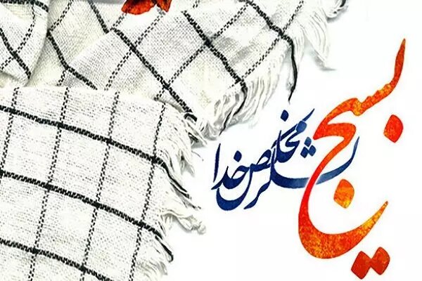 سه خبر از شهرستان های استان بوشهر