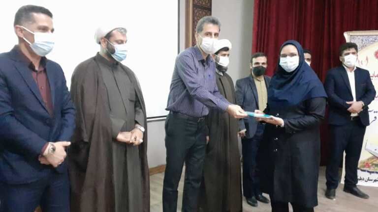دانش‌آموزان برتر مسابقات قرآن و عترت در دیلم تجلیل شدند 