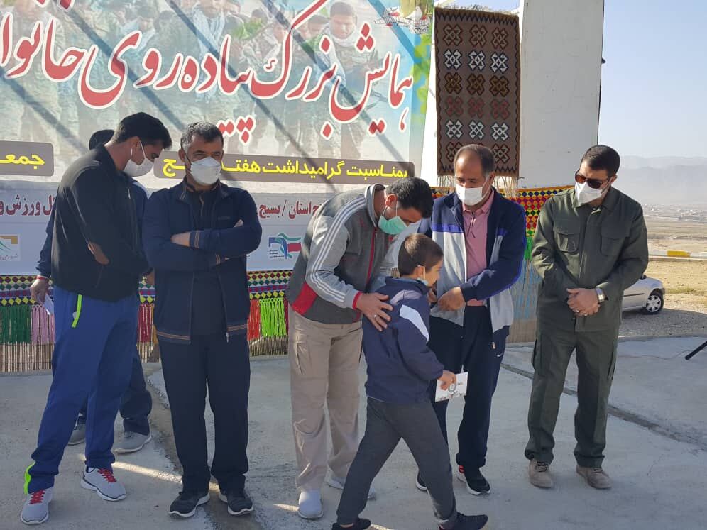 همایش بزرگ پیاده روی خانوادگی