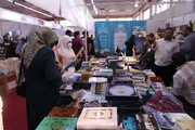 انتشار پوستر سی‌وسومین دوره نمایشگاه بین‌المللی کتاب تهران