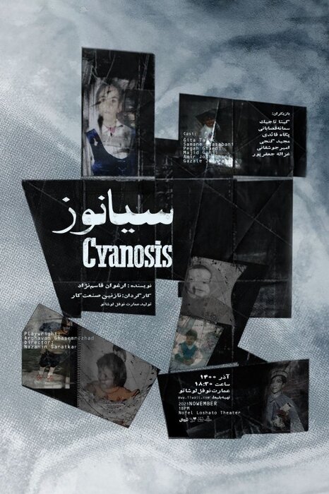 تقابل خنکای آذر و گرمای تئاتر با 57 نمایش در 22 تماشاخانه 11