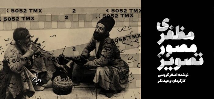 تقابل خنکای آذر و گرمای تئاتر با 57 نمایش در 22 تماشاخانه 3