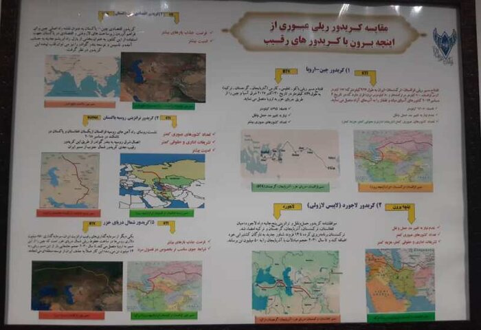 اینچهبرون ظرفیتی بکر برای پویایی و توسعه اقتصاد گلستان 7