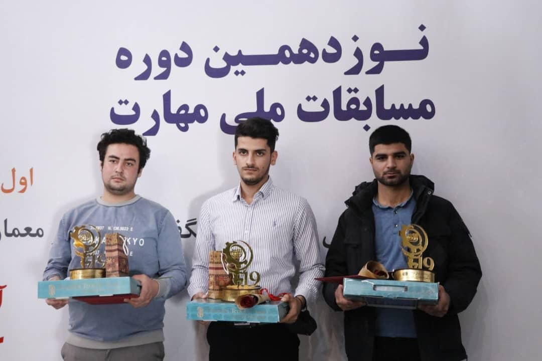مدال طلای مسابقات ملی مهارت به یک بوشهری رسید